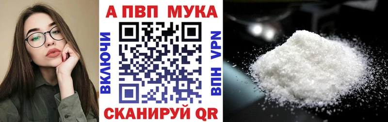 Alpha-PVP Crystall  купить   Орёл 