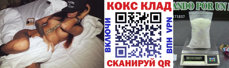 как найти закладки  Орёл  Cocaine FishScale 