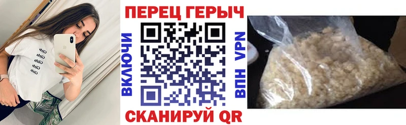 Героин VHQ  магазин продажи   Орёл 