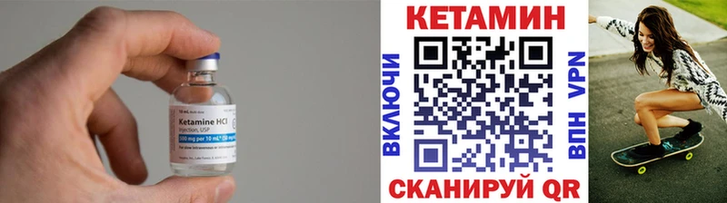 Кетамин ketamine  продажа наркотиков  Орёл 
