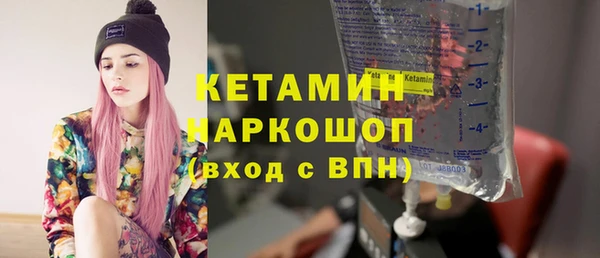 синтетический гашиш Новокубанск