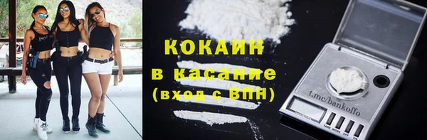 ECSTASY Армянск
