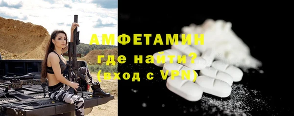 синтетический гашиш Новозыбков