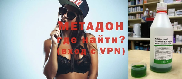 ECSTASY Армянск
