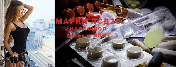 ECSTASY Армянск