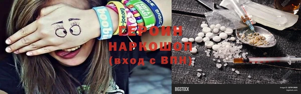 герыч Аркадак