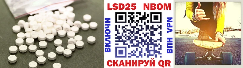 закладка  Орёл  LSD-25 экстази ecstasy 