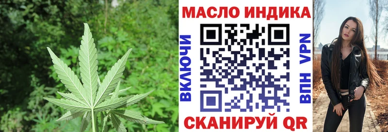 ТГК Wax  Орёл 
